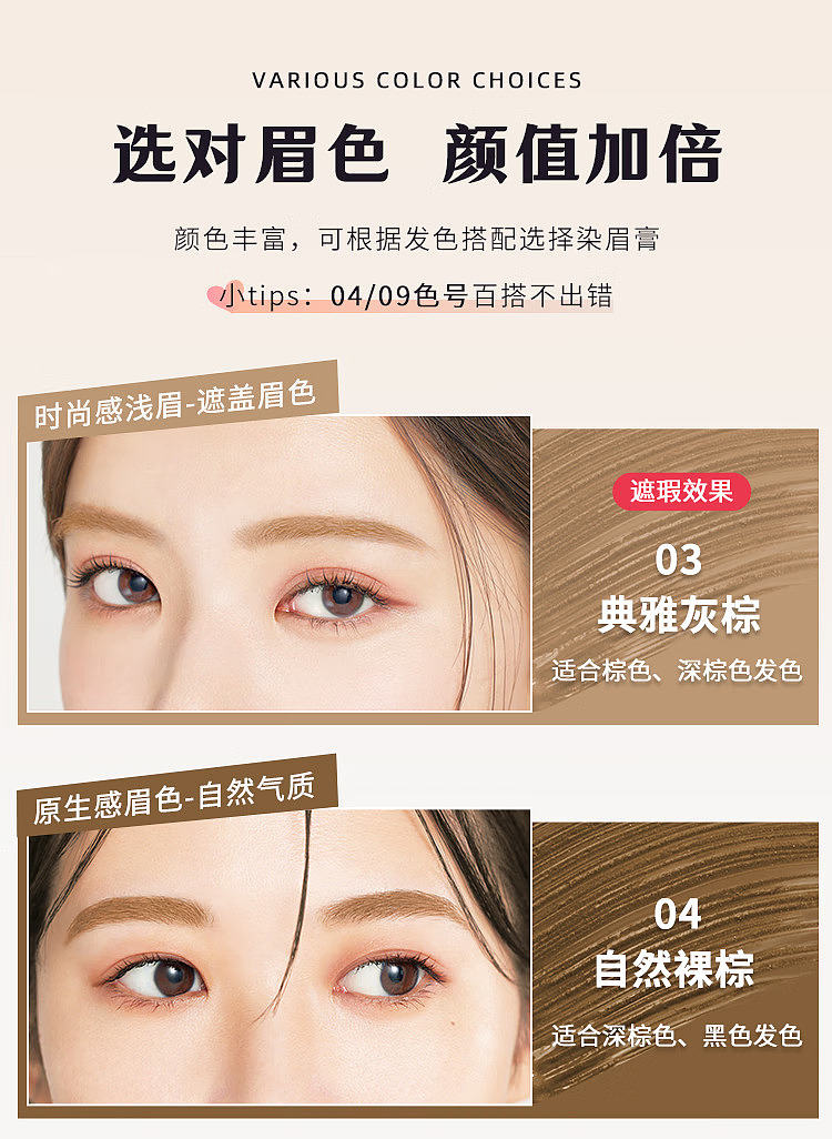 kissme-eyebrow-tint-03-elegant-gray-dumpling-7