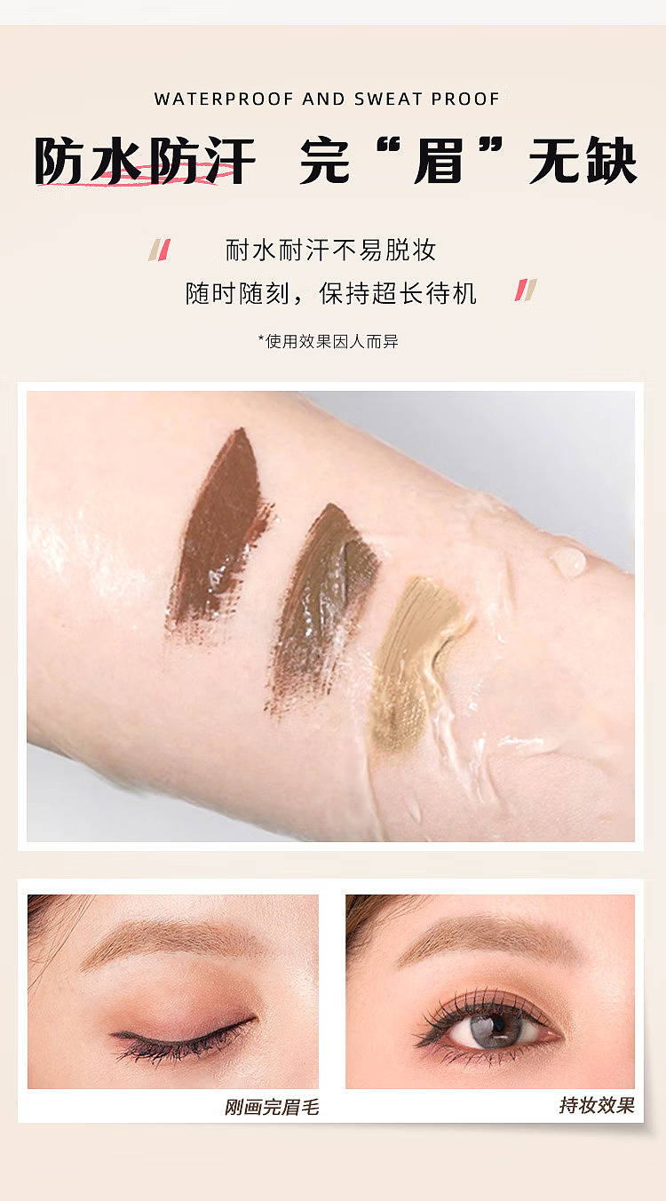 kissme-eyebrow-tint-03-elegant-gray-dumpling-8