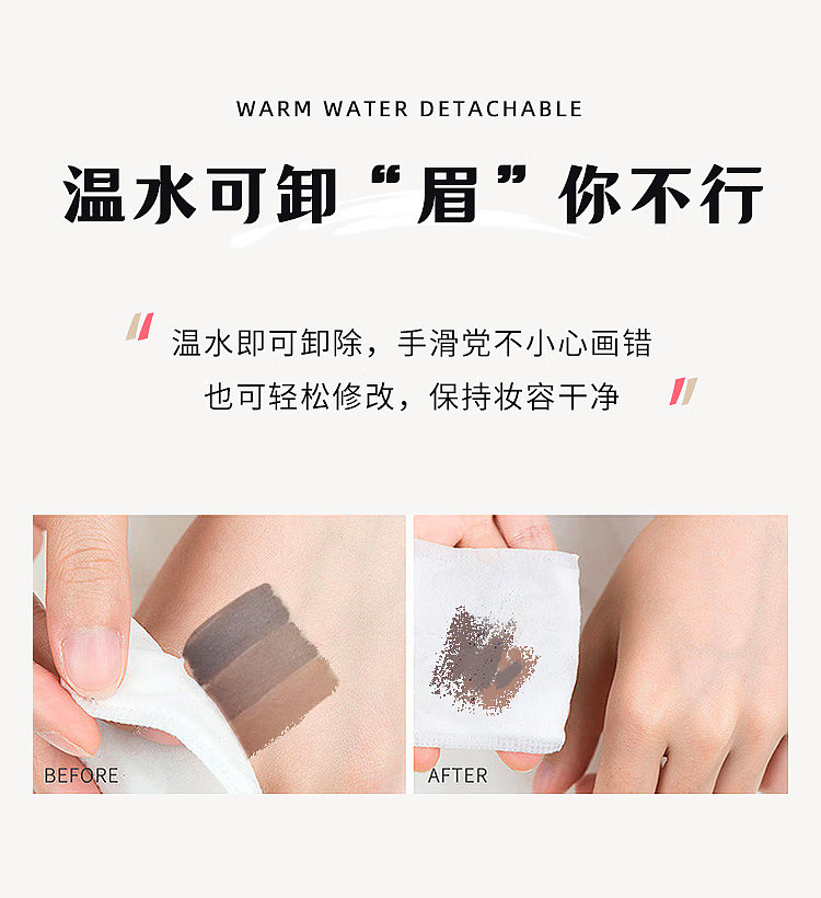 kissme-eyebrow-tint-03-elegant-gray-dumpling-9