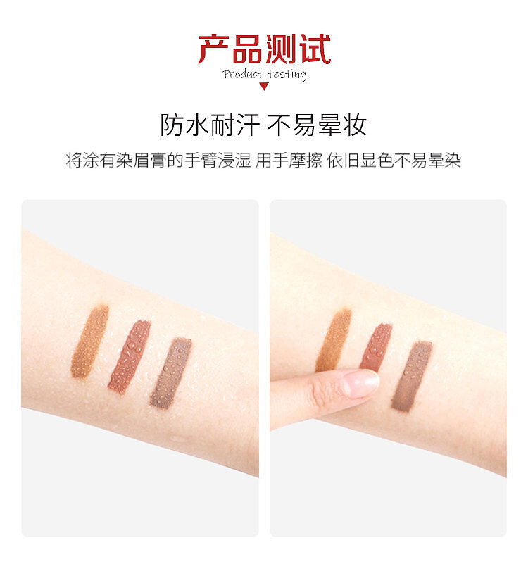kissme-waterproof-brow-tint-04-natural-nude-brown-15