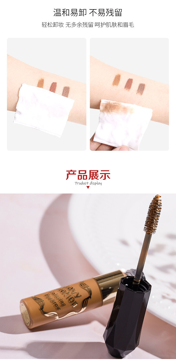 kissme-waterproof-brow-tint-04-natural-nude-brown-16