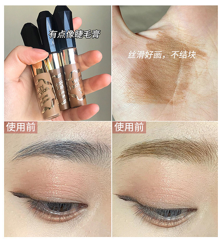 kissme-waterproof-brow-tint-04-natural-nude-brown-3