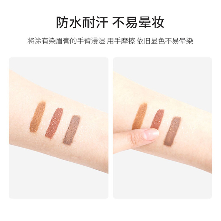 kissme-waterproof-brow-tint-04-natural-nude-brown-4