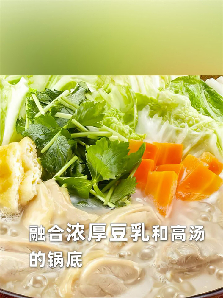kikkoman-thick-soymilk-shabu-shabu-for-2-persons-160g-2