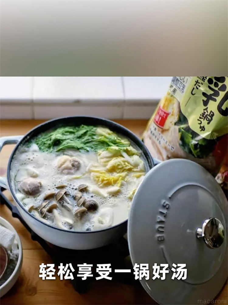 kikkoman-thick-soymilk-shabu-shabu-for-2-persons-160g-4