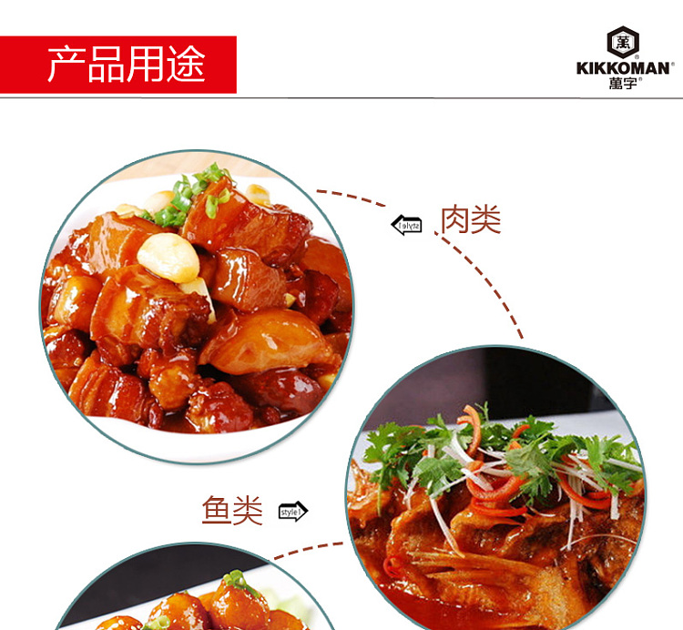 kikkoman-manji-soy-sauce-600ml-2