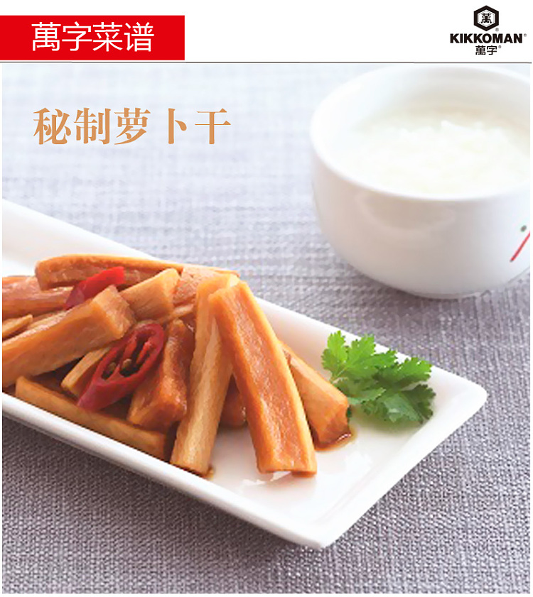 kikkoman-manji-soy-sauce-600ml-5