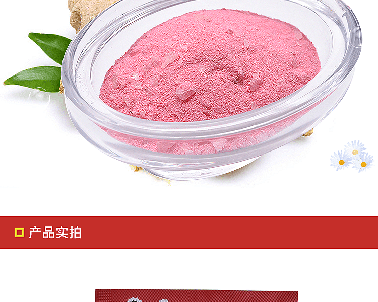bison-cellulite-bath-salts-thermal-ginger-flavor-60g-7