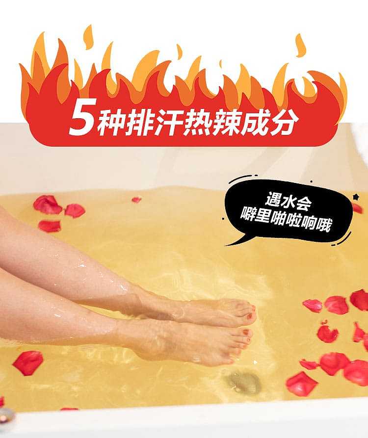 bison-sweat-soup-lipolysis-bath-salt-aroma-rose-60g-2