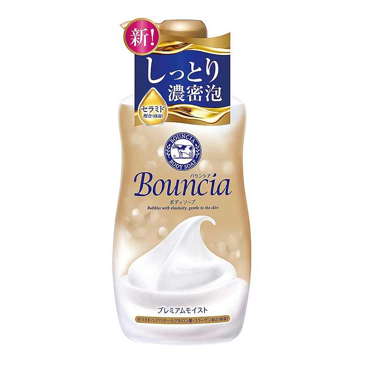 cow-ultimate-nourishing-foam-body-wash-gold-460ml-1