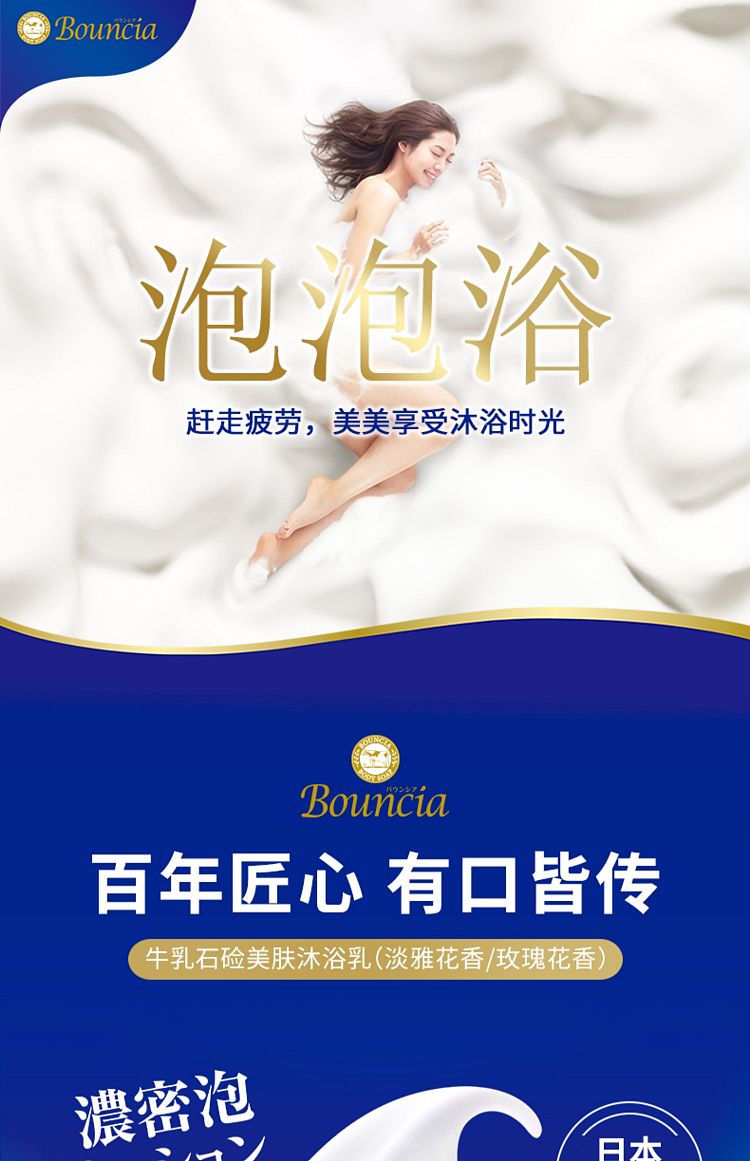 cow-buttermilk-paraffin-body-wash-pleasure-flower-480ml-1