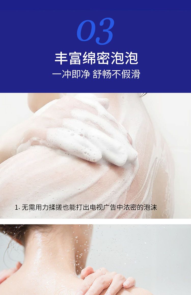 cow-buttermilk-paraffin-body-wash-pleasure-flower-480ml-13