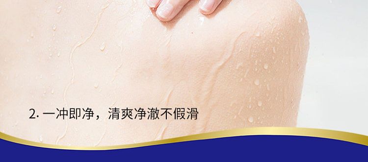 cow-buttermilk-paraffin-body-wash-pleasure-flower-480ml-14