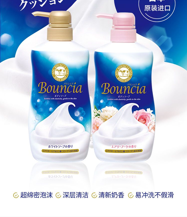 cow-buttermilk-paraffin-body-wash-pleasure-flower-480ml-2