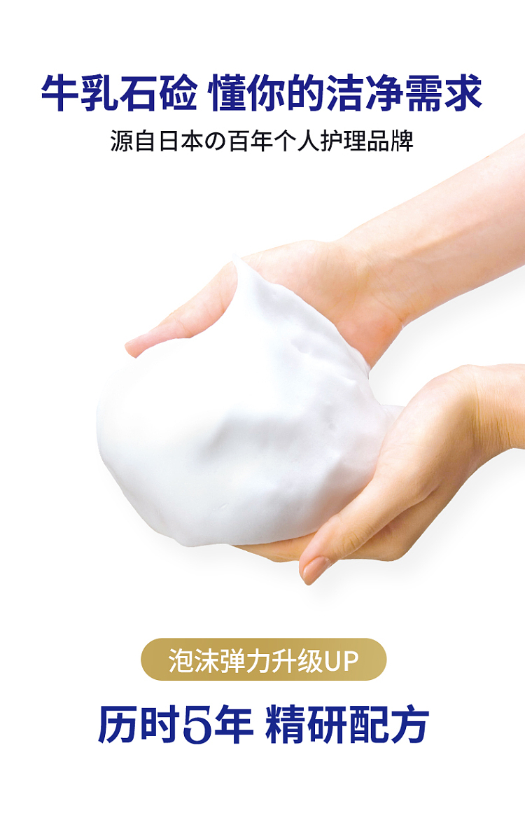 cow-buttermilk-paraffin-body-wash-pleasure-flower-480ml-4
