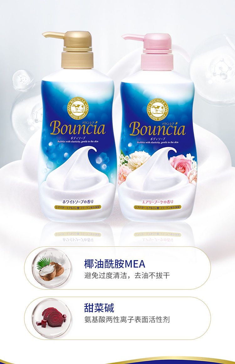 cow-buttermilk-paraffin-body-wash-pleasure-flower-480ml-9