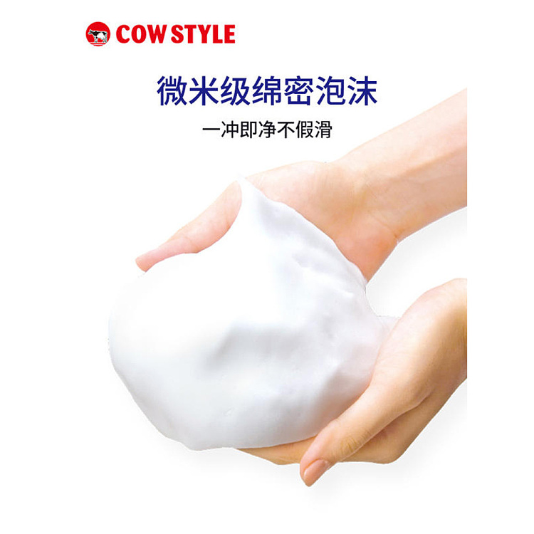 cow-buttermilk-paraffin-body-wash-pleasure-flower-480ml-2