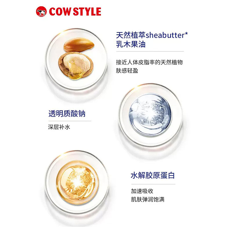 cow-buttermilk-paraffin-body-wash-pleasure-flower-480ml-3
