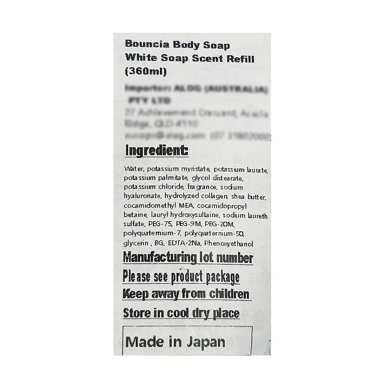 bouncia-shower-gel-creamy-360ml-5
