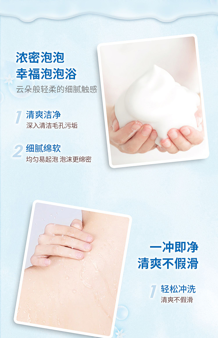 cow-buttermilk-petrolatum-milk-extract-body-wash-soap-fragrance-500ml-7