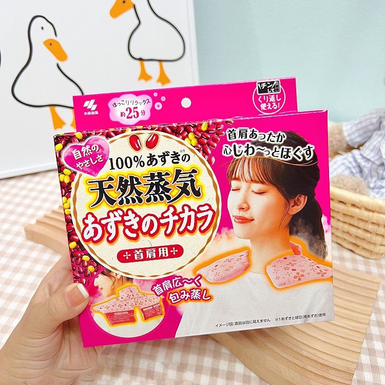 kirin-ash-chemical-natural-red-bean-steam-shoulder-and-neck-pillow-6