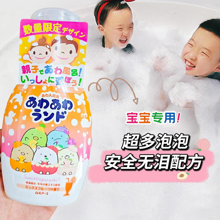white-dollar-childrens-bubble-bath-mixed-fruit-fragrance-300ml-4-years-old-and-above-2