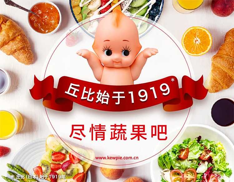 kewpie-salad-egg-yolk-thousand-island-dressing-family-pack-1kg-1