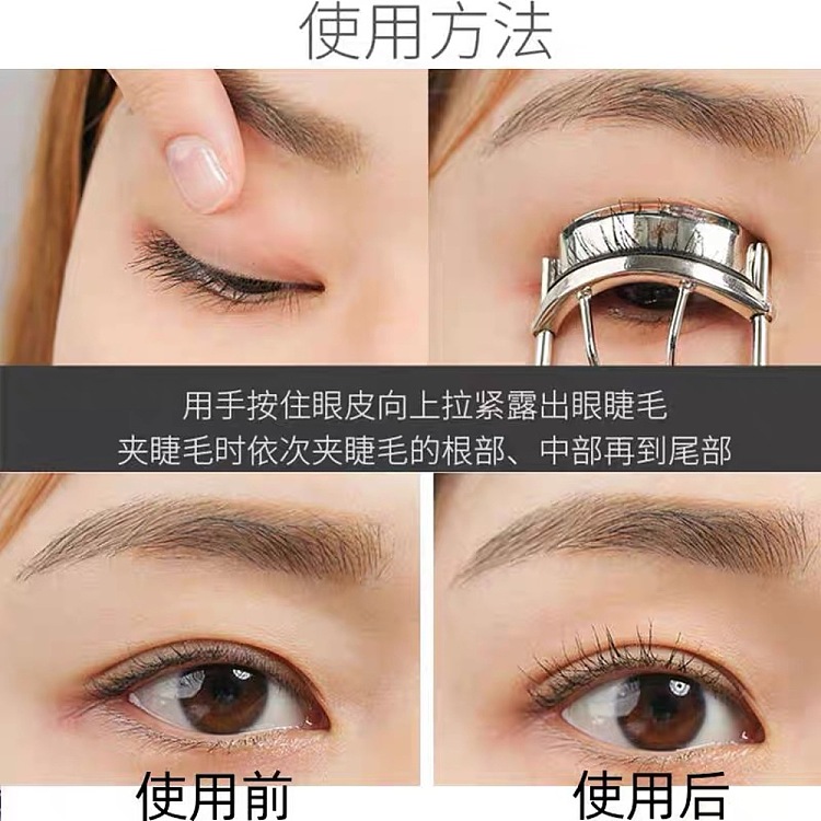 kai-bayond-adjustable-curved-eyelash-curler-21-degrees-195-degrees-18-degrees-3