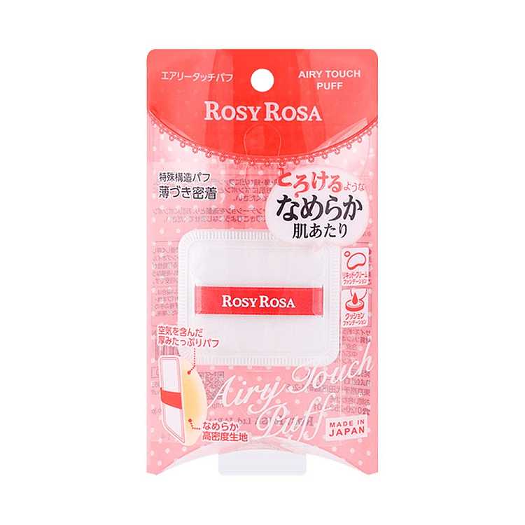 rosy-rosa-cotton-candy-powder-puff-dual-use-square-shape-1pc-1
