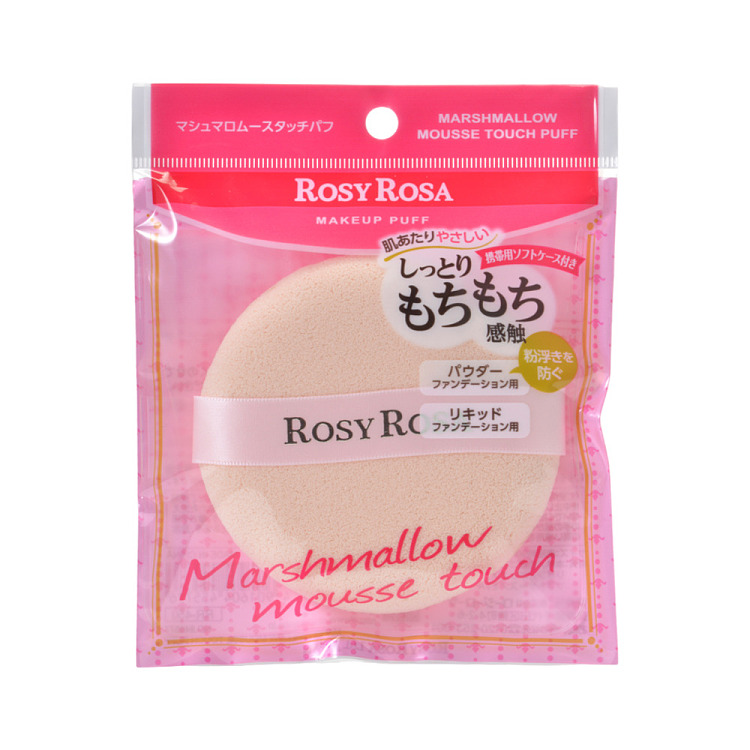 rosyrosa-round-powder-puff-1pc-1