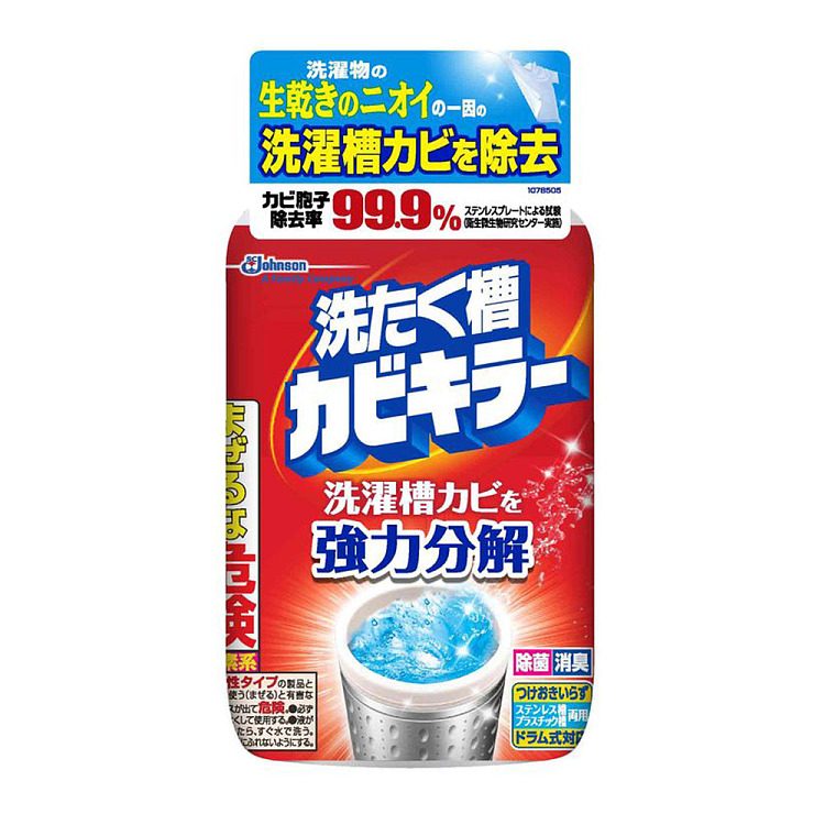 sc-johnson-anti-mold-laundry-sink-cleaner-550g-1
