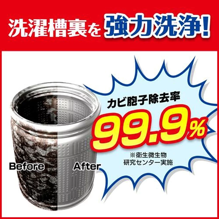 sc-johnson-anti-mold-laundry-sink-cleaner-550g-2
