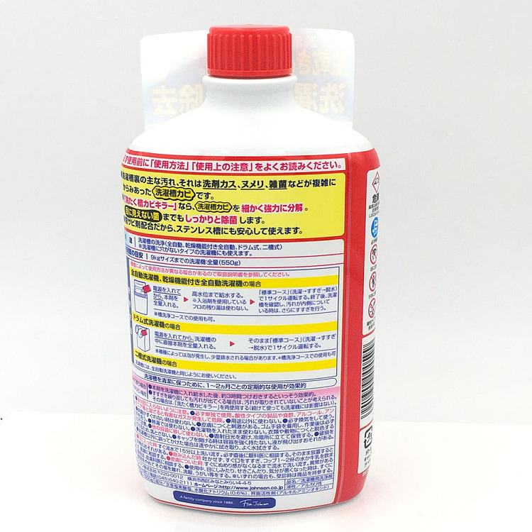 sc-johnson-anti-mold-laundry-sink-cleaner-550g-3