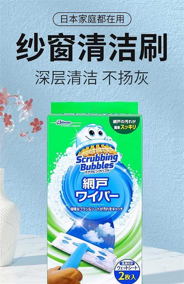 chuang-chen-screen-cleaning-kit-includes-one-handle-brush-and-two-wet-wipes-1