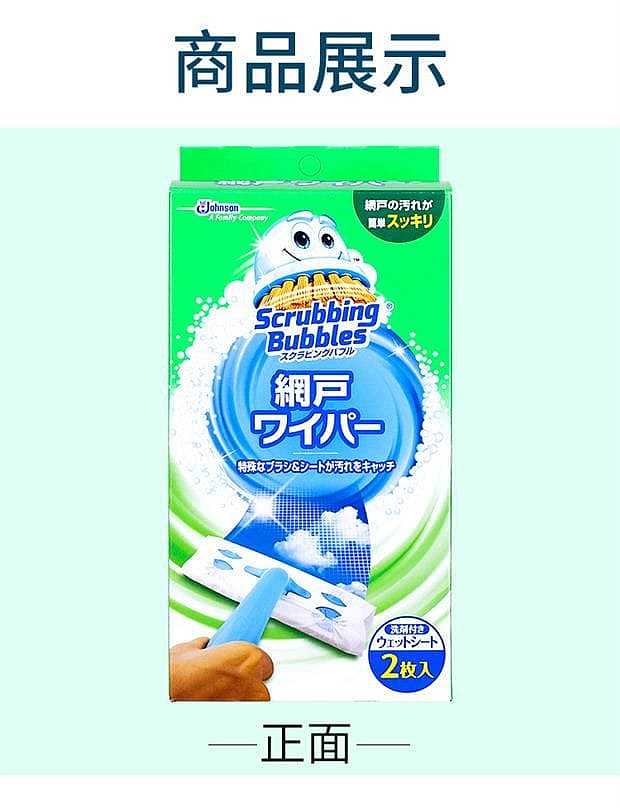 chuang-chen-screen-cleaning-kit-includes-one-handle-brush-and-two-wet-wipes-5