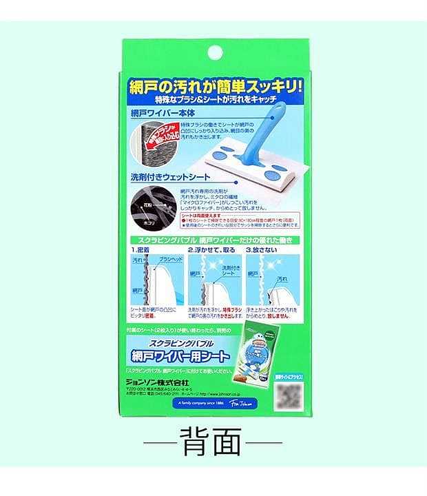 chuang-chen-screen-cleaning-kit-includes-one-handle-brush-and-two-wet-wipes-6