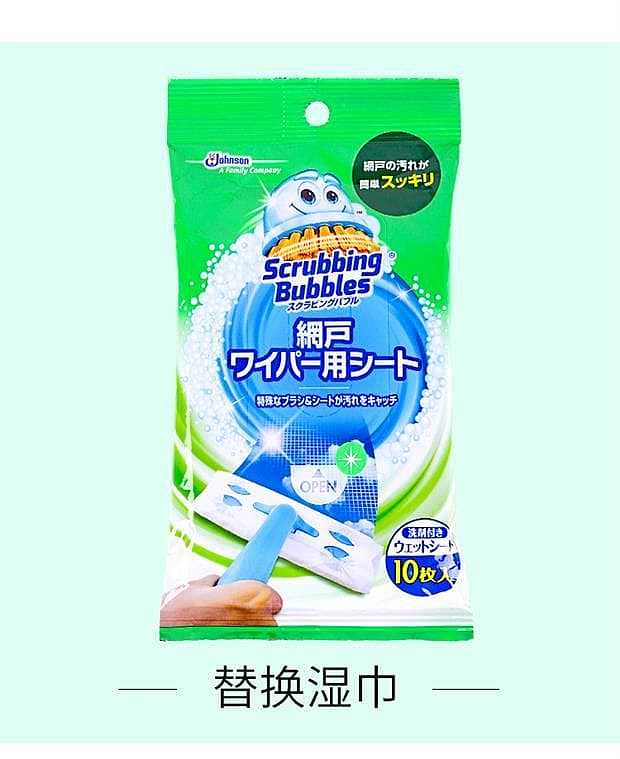 chuang-chen-screen-cleaning-kit-includes-one-handle-brush-and-two-wet-wipes-8