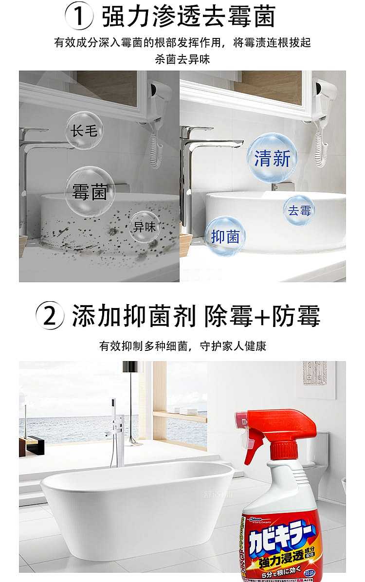 zhuangchen-multifunctional-cleaning-and-mold-removal-agent-400g-3