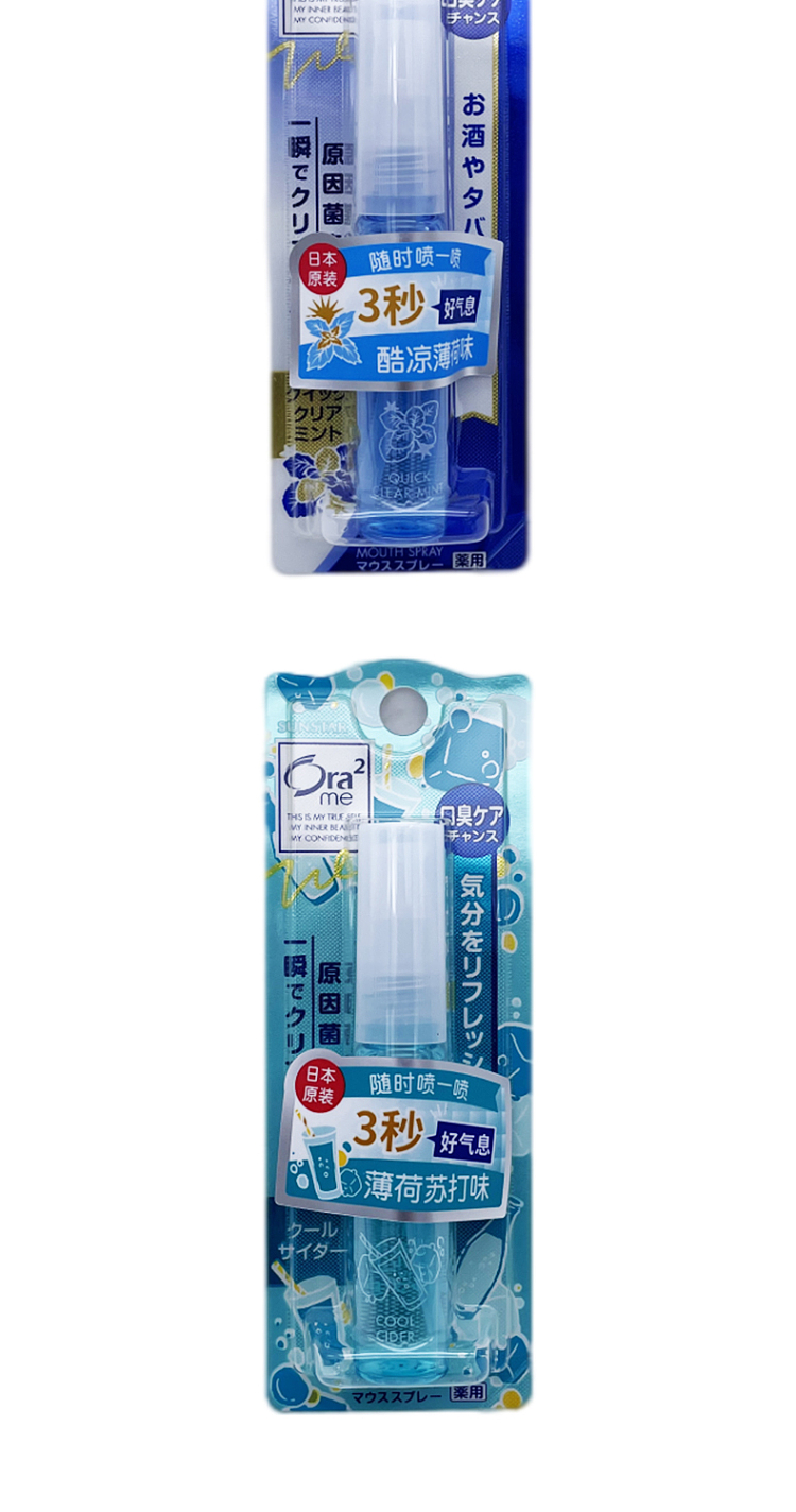 sunstar-fruit-breath-freshener-portable-fresh-mouth-spray-citrus-flavor-6ml-10