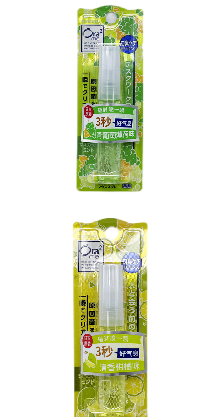 sunstar-fruit-breath-freshener-portable-fresh-mouth-spray-citrus-flavor-6ml-11