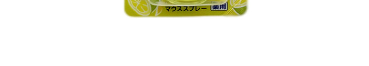 sunstar-fruit-breath-freshener-portable-fresh-mouth-spray-citrus-flavor-6ml-12