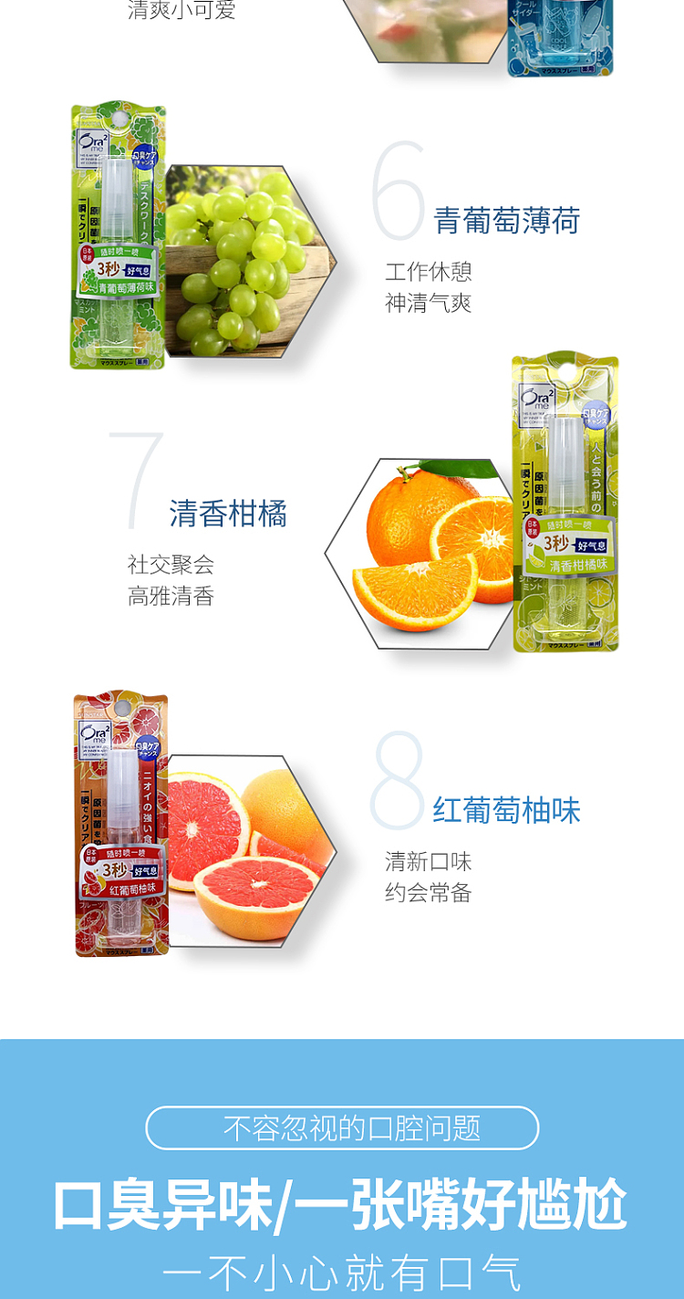 sunstar-fruit-breath-freshener-portable-fresh-mouth-spray-citrus-flavor-6ml-3