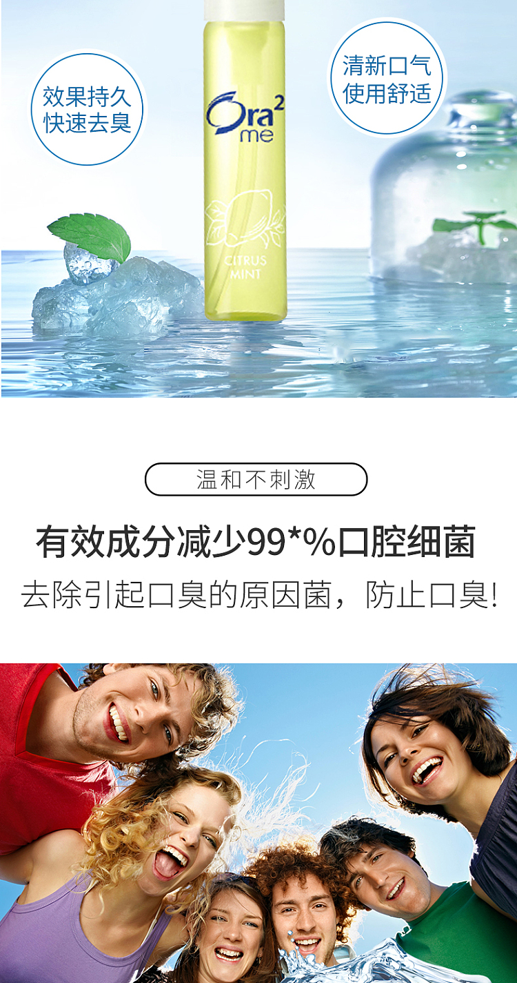 sunstar-fruit-breath-freshener-portable-fresh-mouth-spray-citrus-flavor-6ml-5