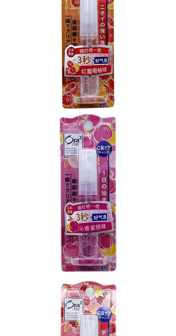 sunstar-fruit-breath-freshener-portable-fresh-mouth-spray-citrus-flavor-6ml-8