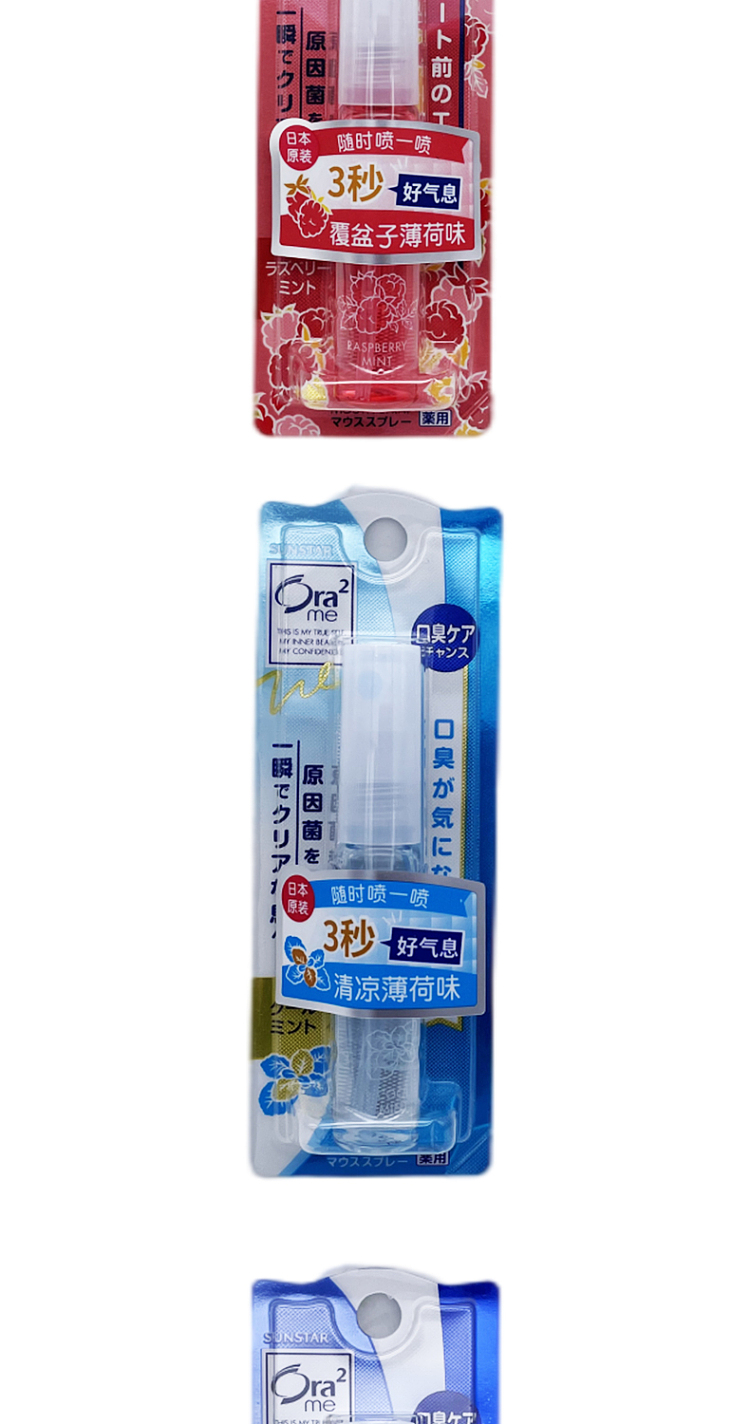 sunstar-fruit-breath-freshener-portable-fresh-mouth-spray-citrus-flavor-6ml-9