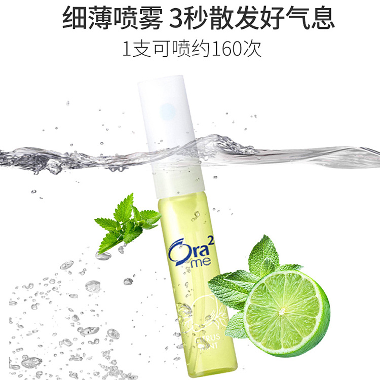 sunstar-fruit-breath-freshener-portable-fresh-mouth-spray-citrus-flavor-6ml-2