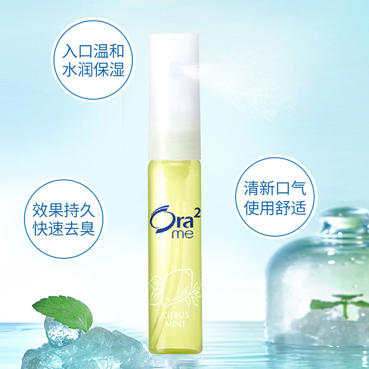 sunstar-fruit-breath-freshener-portable-fresh-mouth-spray-citrus-flavor-6ml-4