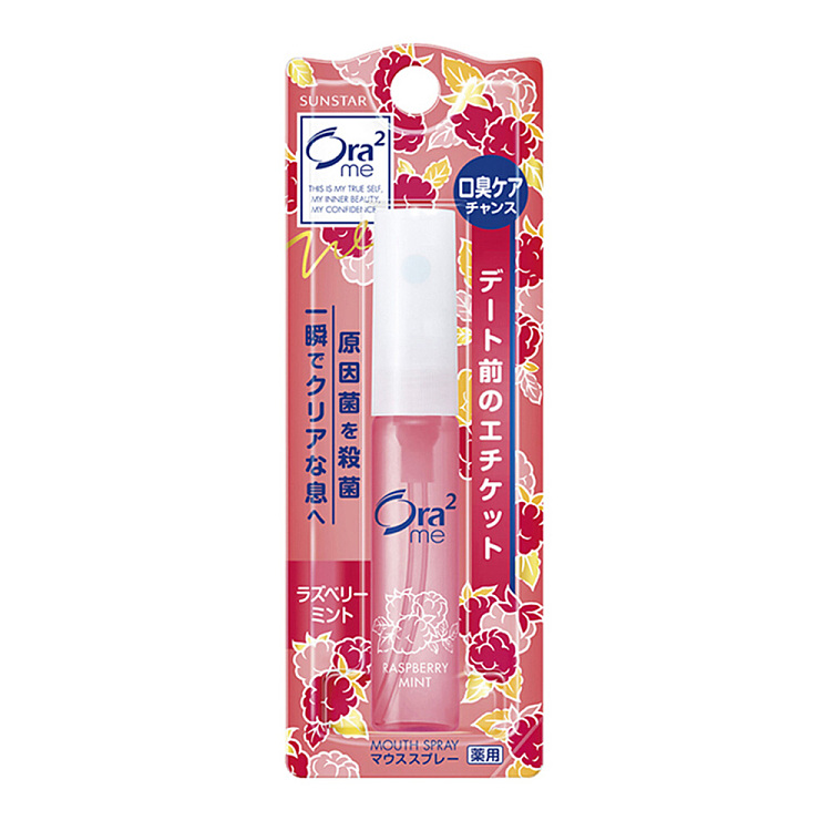 ora2-breath-freshener-raspberry-mint-6ml-2