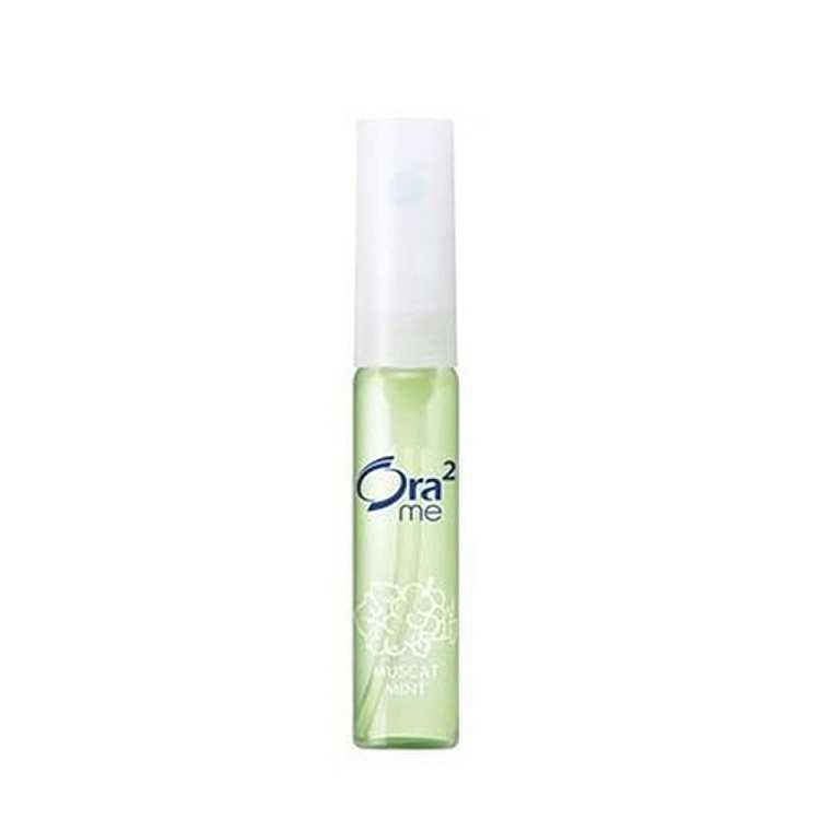 ora2-haolechi-fruit-flavor-mouth-freshener-portable-fresh-breath-spray-green-grape-and-peppermint-flavor-6ml-3