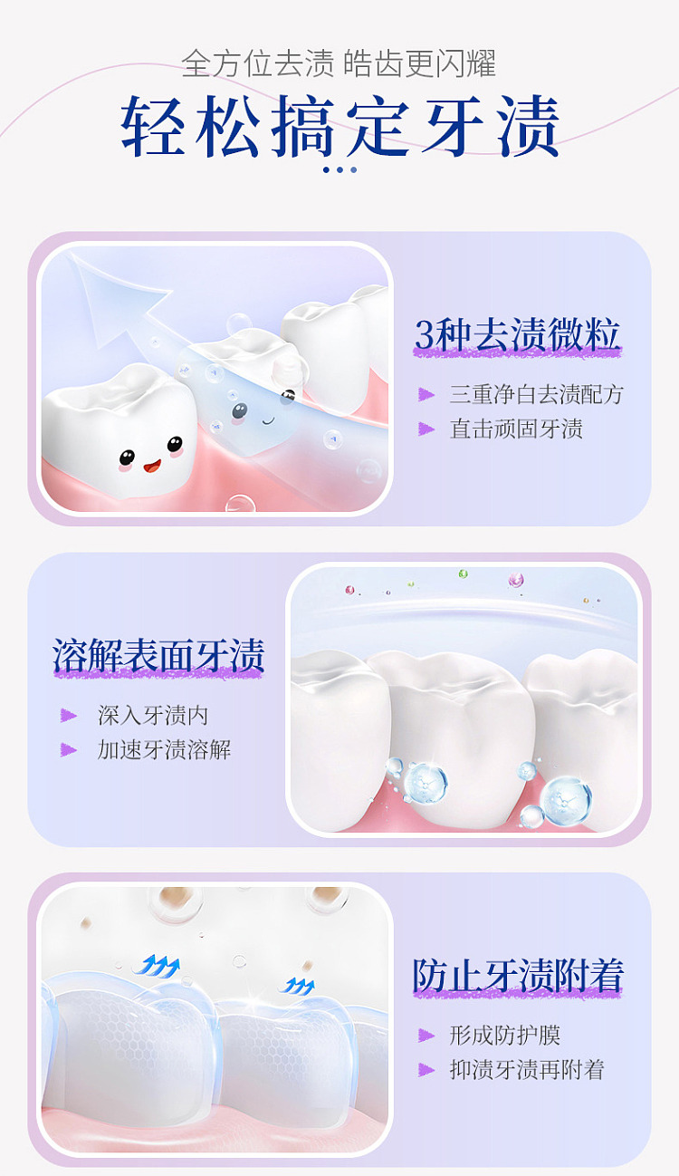 ora2-whitening-anti-bad-breath-toothpaste-lavender-mint-130g-5